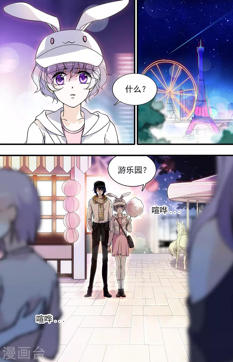 第91话 闻理的请求1