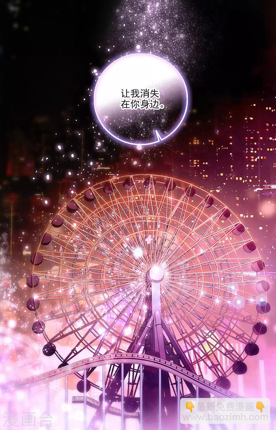 第91话 闻理的请求7