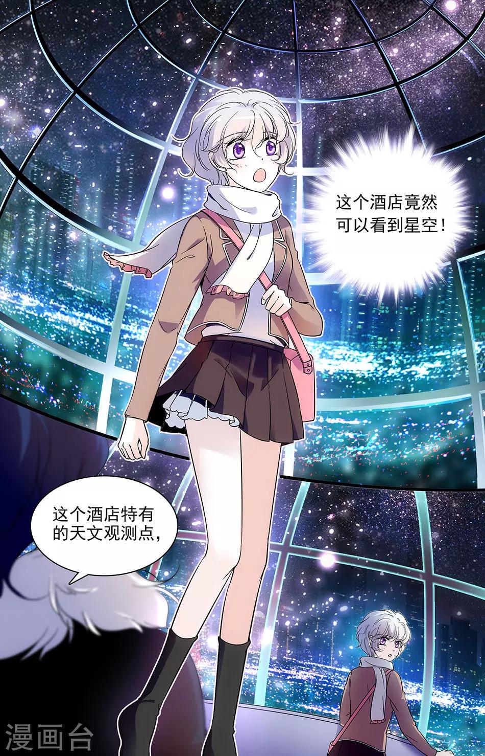 第95话 罗真真的作品0