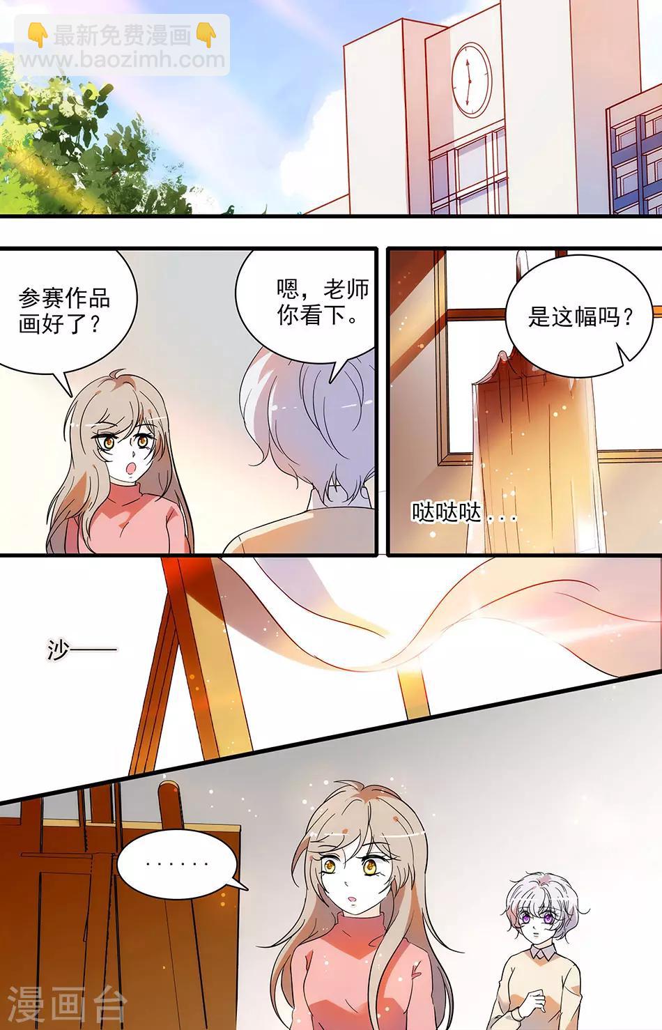 第95话 罗真真的作品7