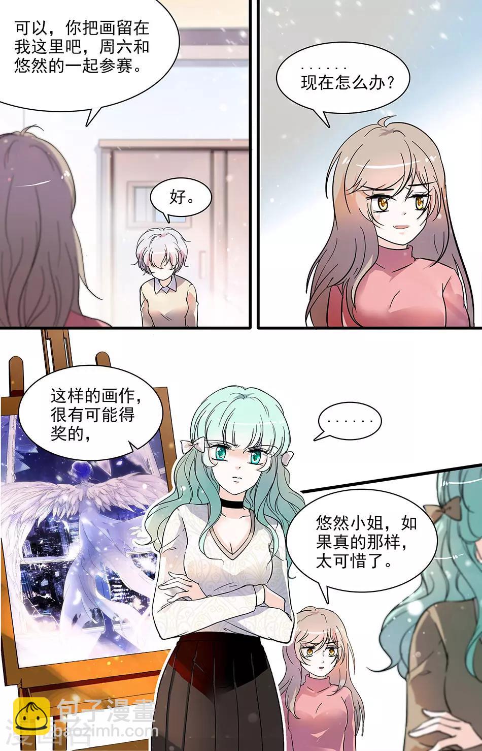 第96话 最后一吻2