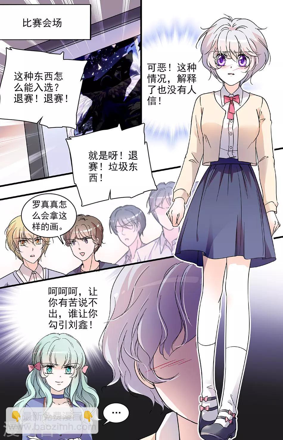 第98话 闻理的危机1