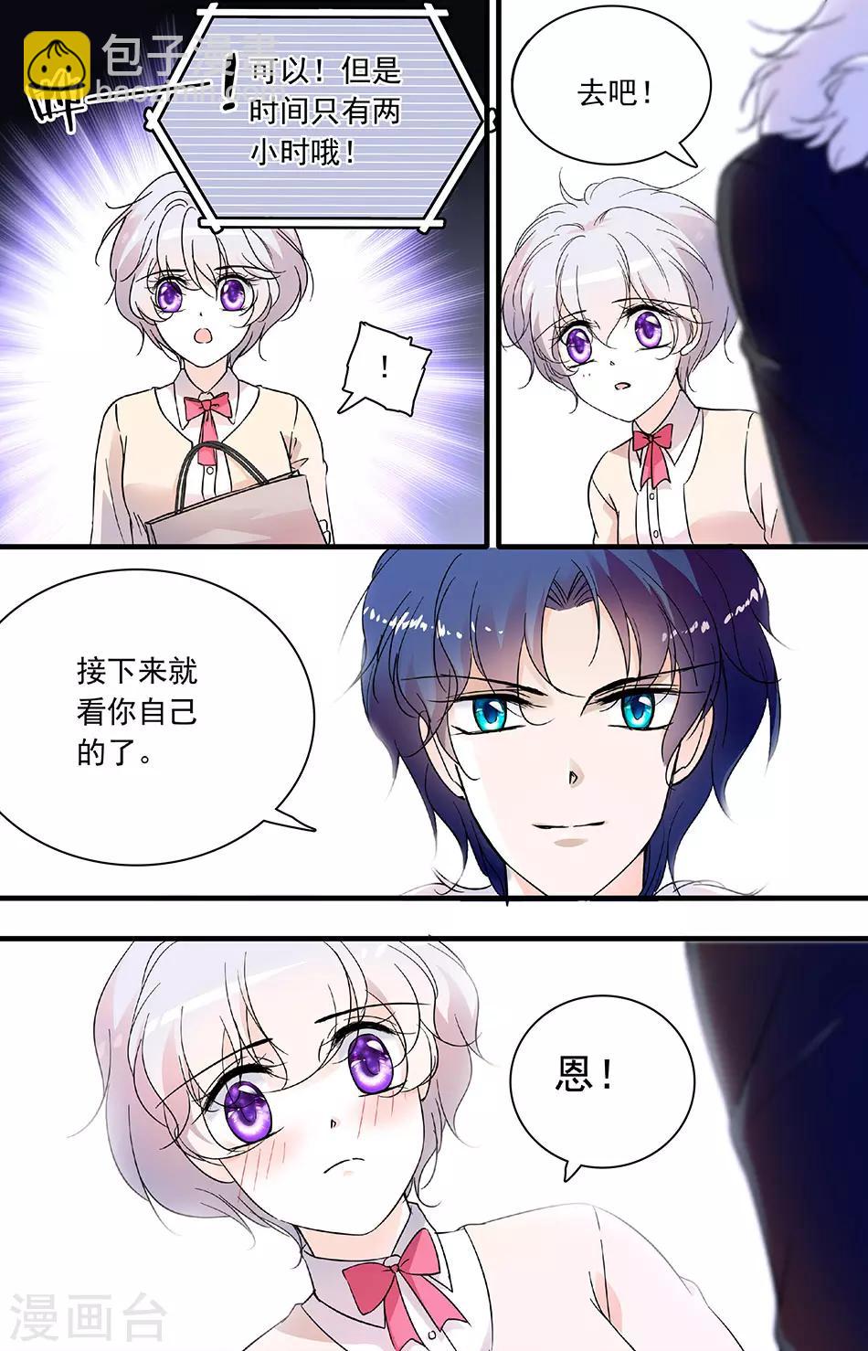 第98话 闻理的危机5