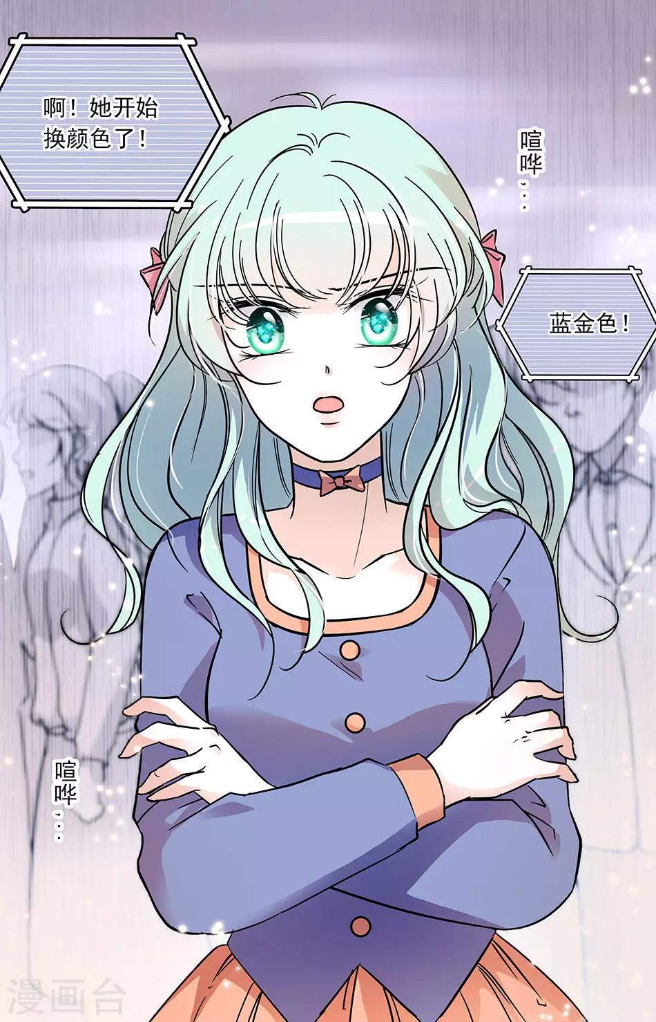 第100话 技惊四座0