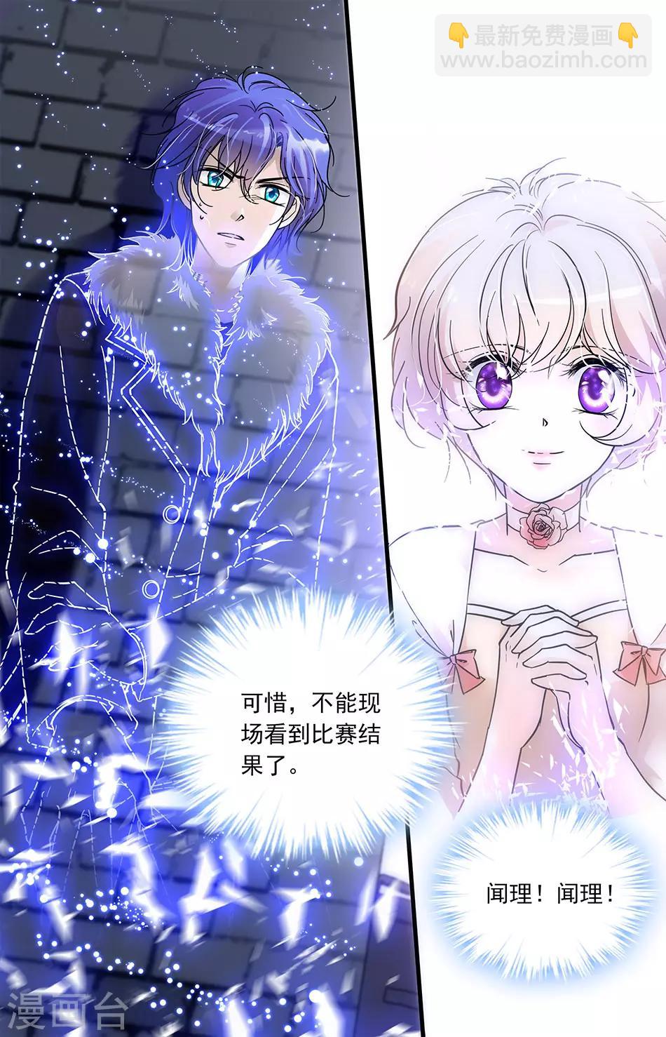 第100话 技惊四座4