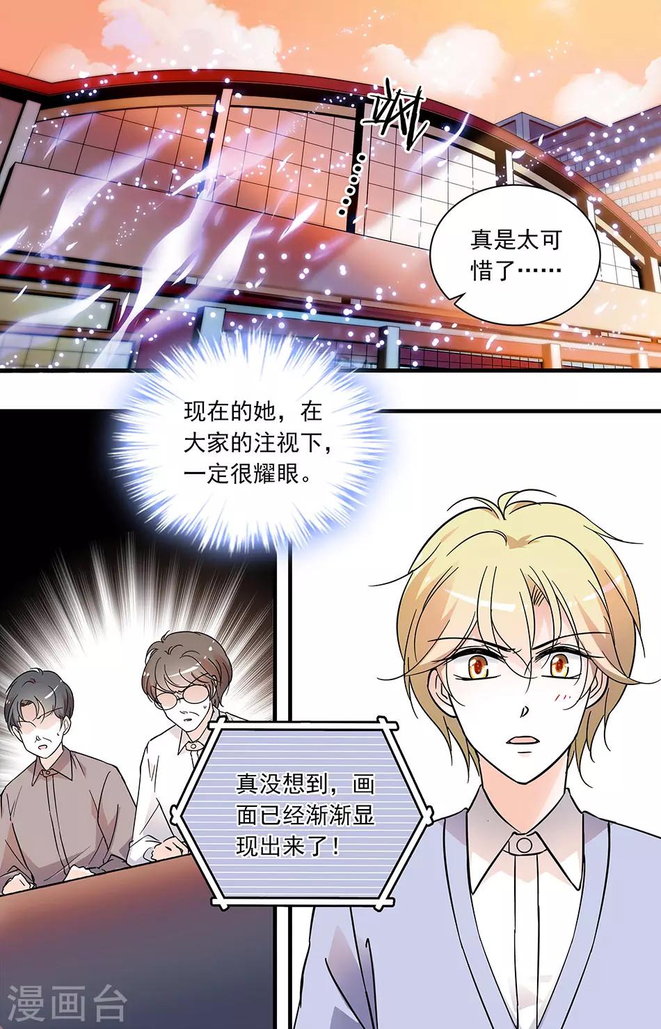 第100话 技惊四座5