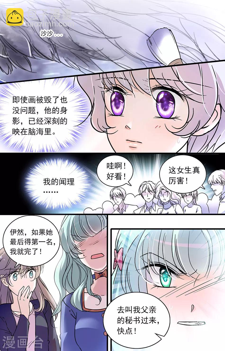 第100话 技惊四座6