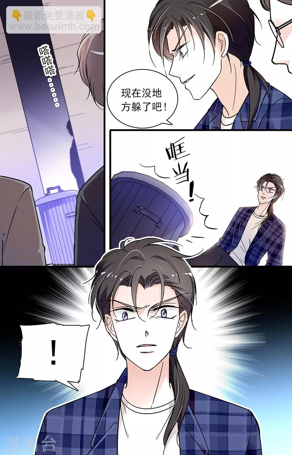 第100话 技惊四座7