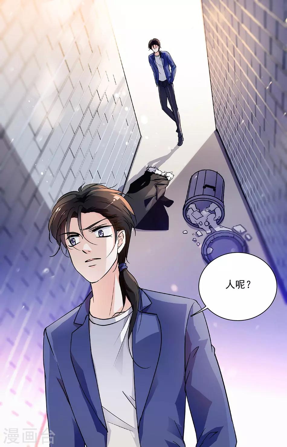 第101话 不同意见0