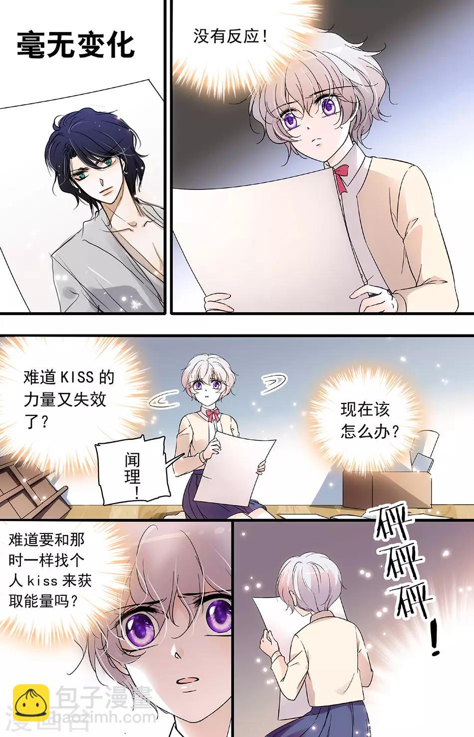 第103话 他，不见了5