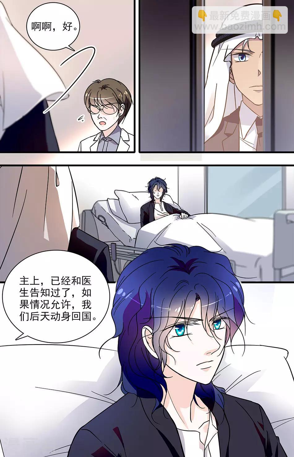 第104话 突然清醒7
