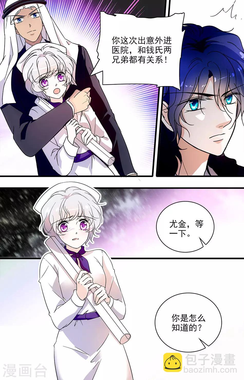 第108话 最关心的问题5