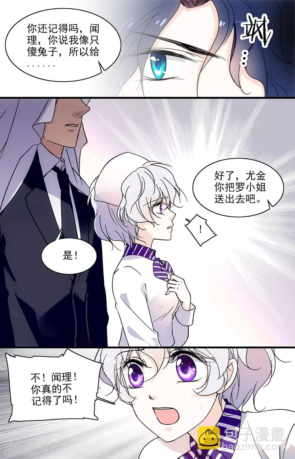 第109话 痛心的现实3