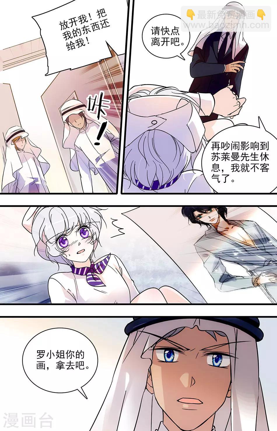 第109话 痛心的现实6