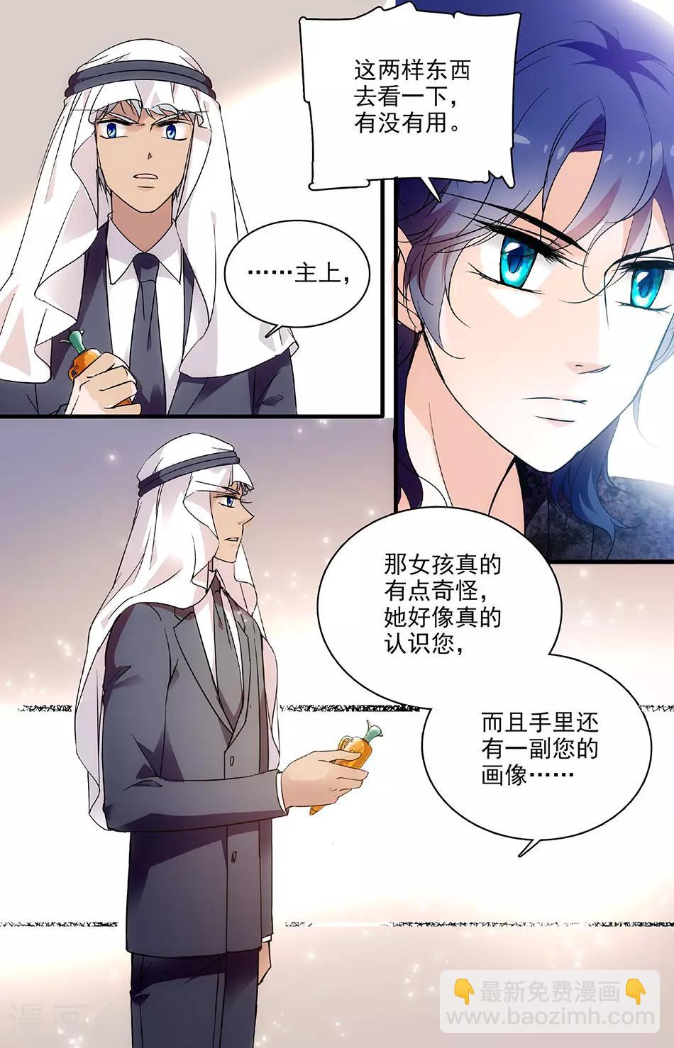 第110话 突然的决定1