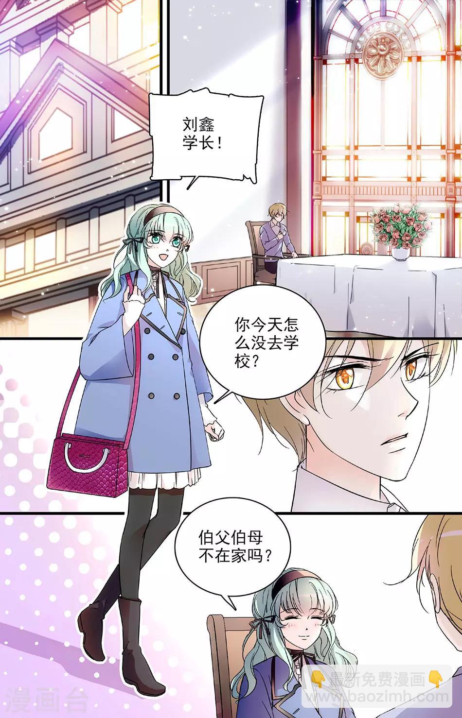 第110话 突然的决定4