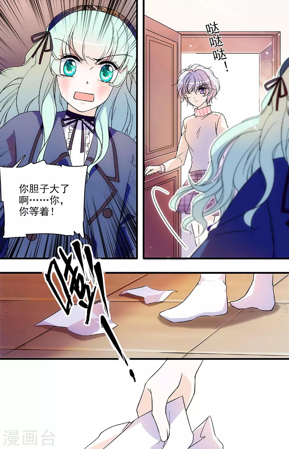 第113话 离开前夕0
