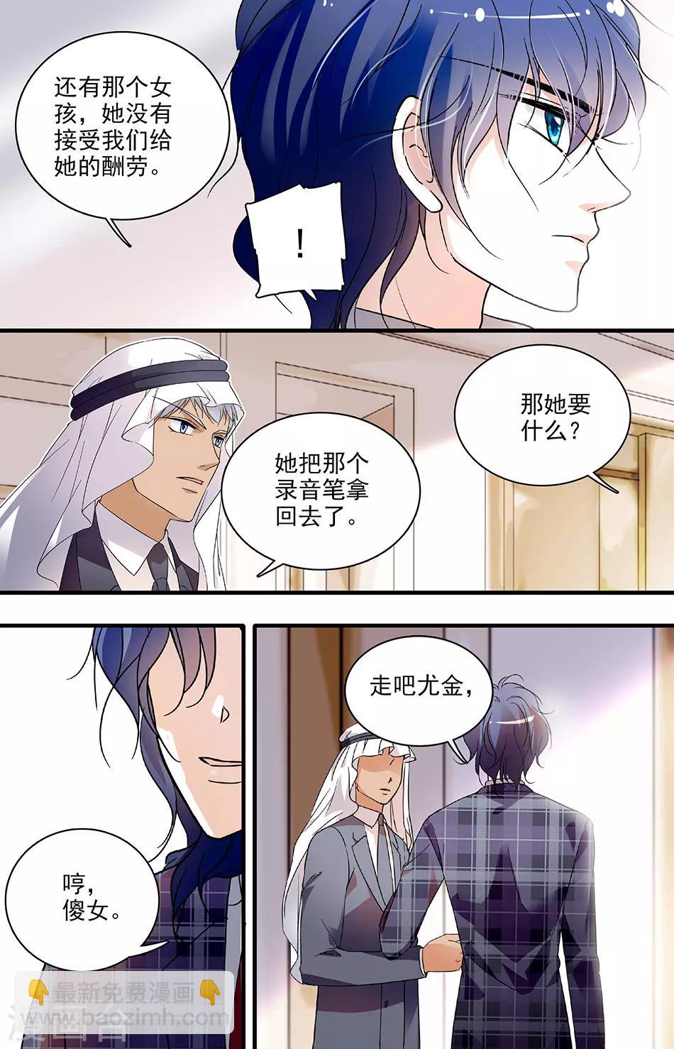 第115话 最后一面1