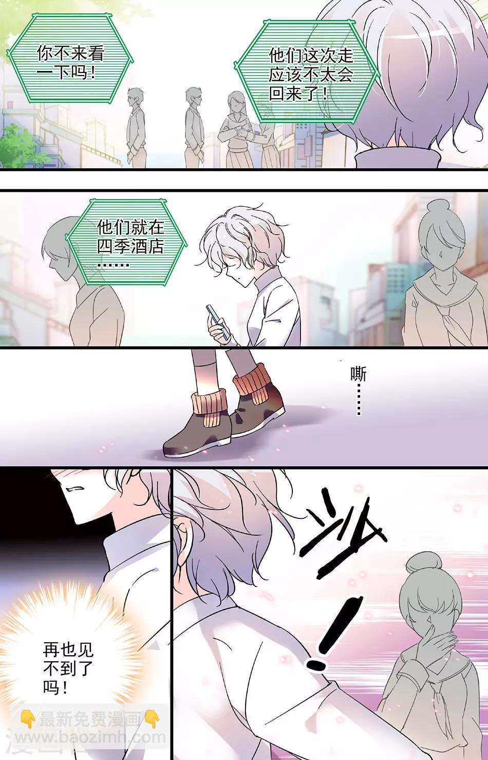 第115话 最后一面3