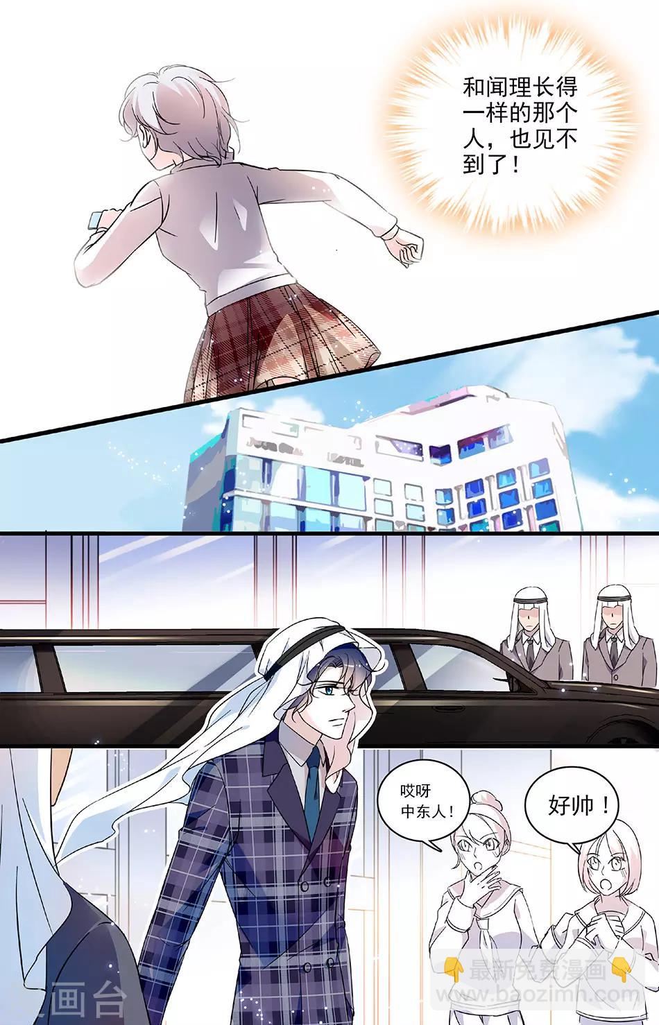 第115话 最后一面4