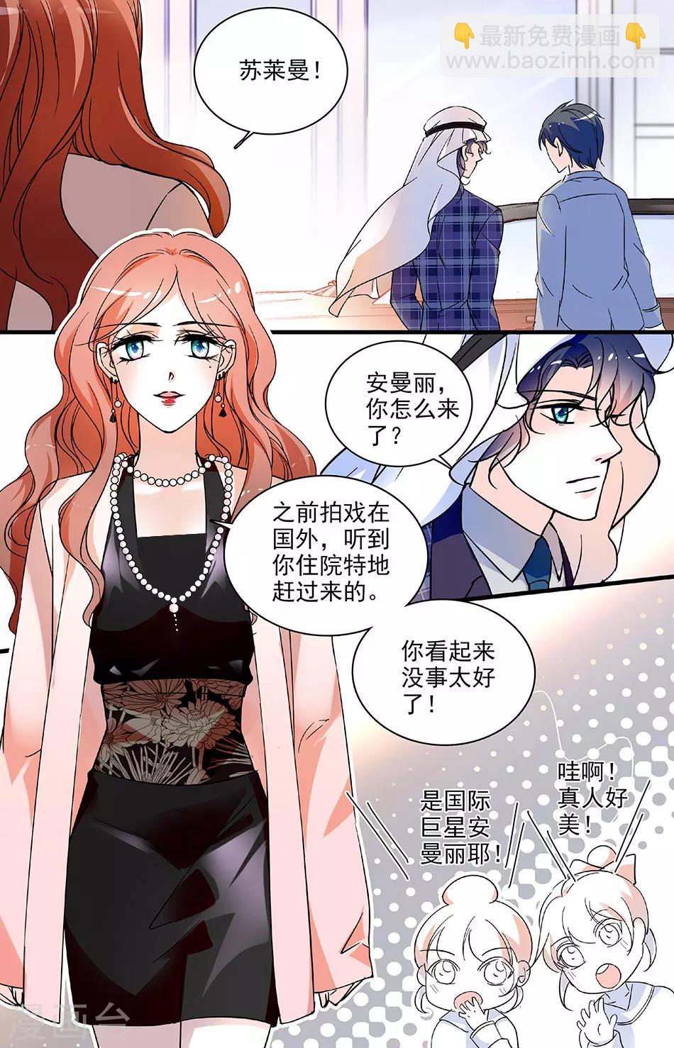 第115话 最后一面5