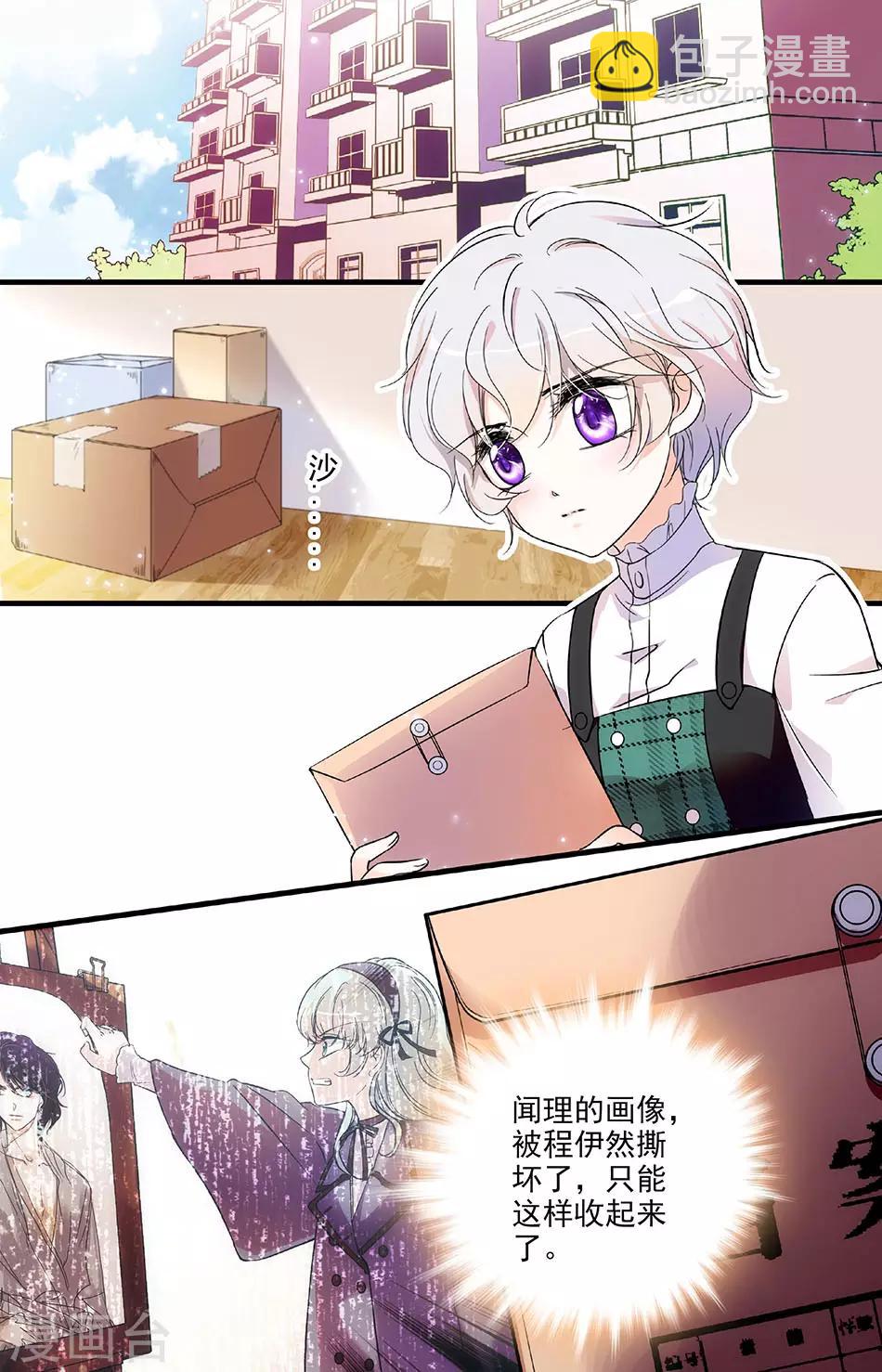 第117话 大步离开2