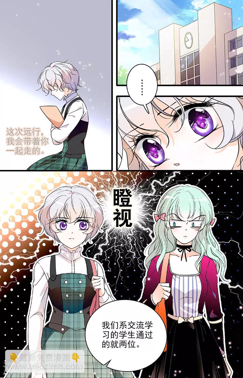 第117话 大步离开3