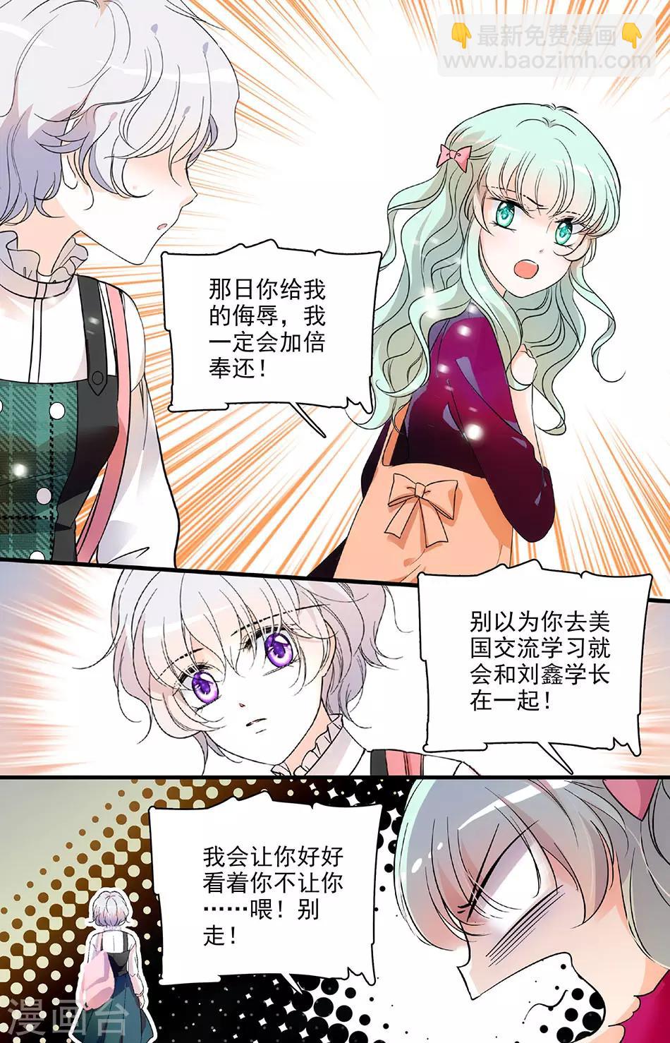 第117话 大步离开5