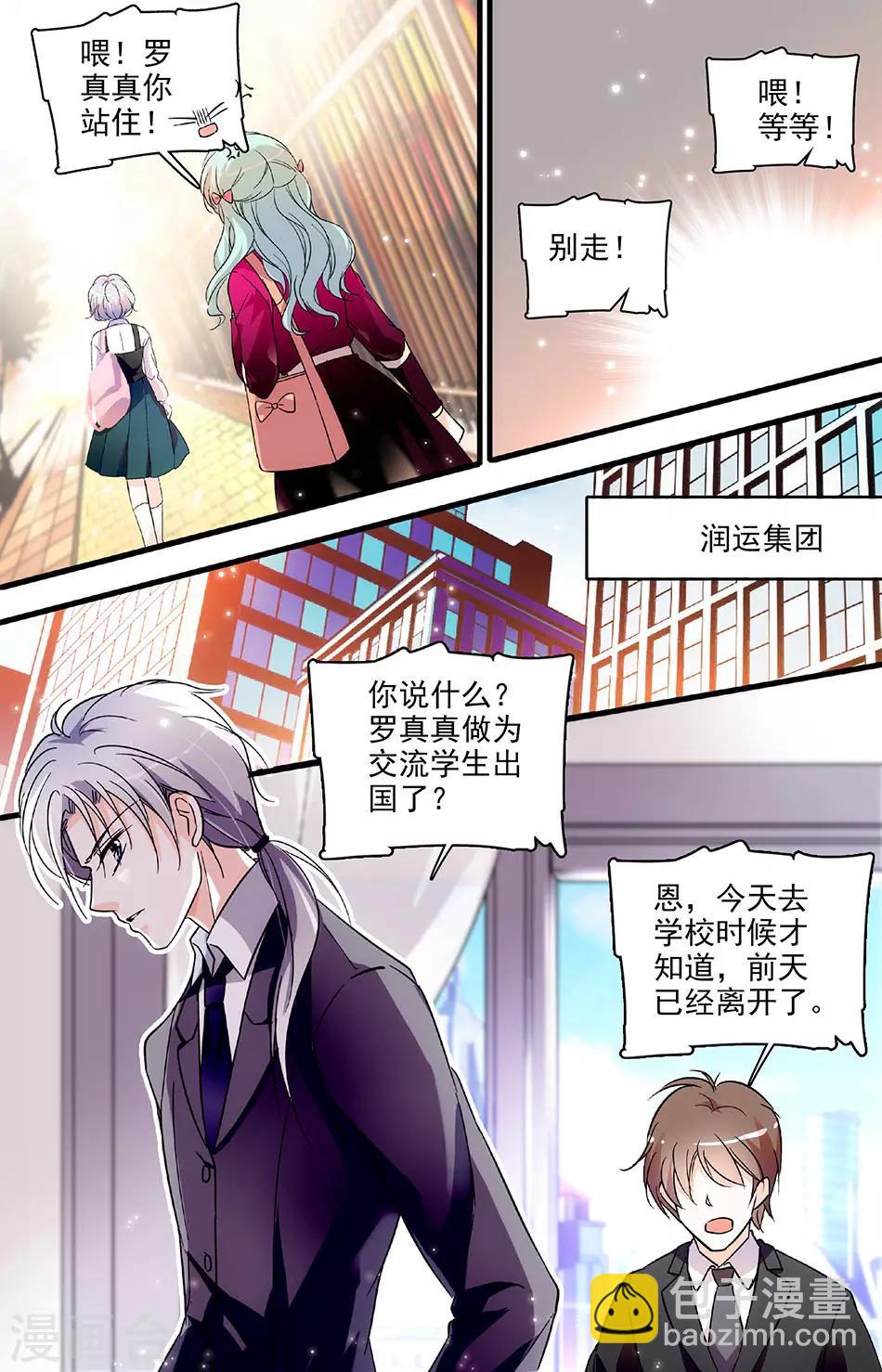 第117话 大步离开6
