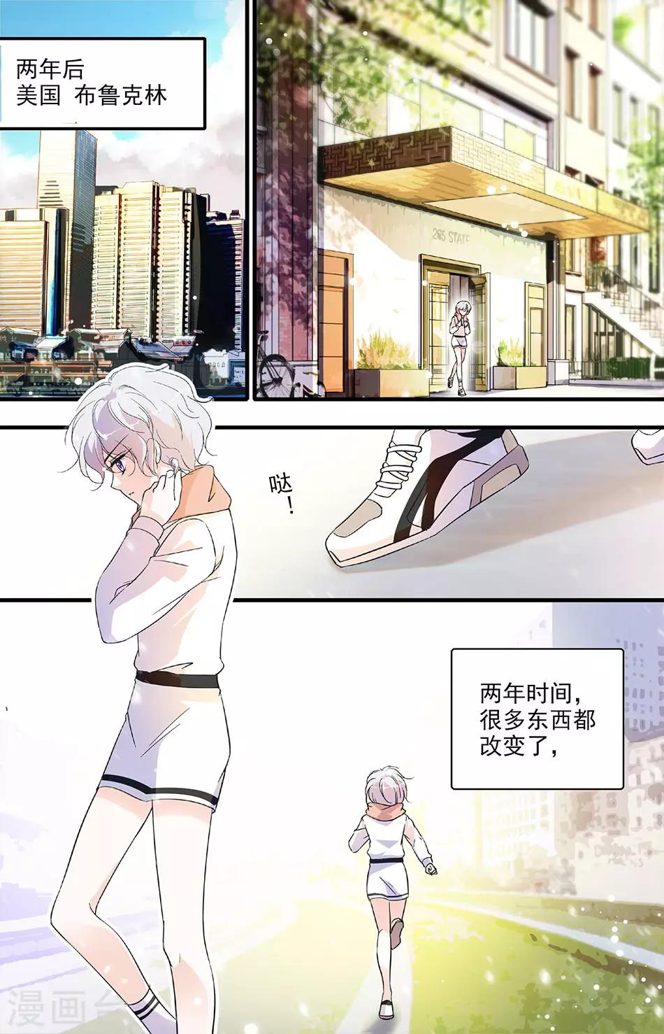 第118话 匆匆的时光1