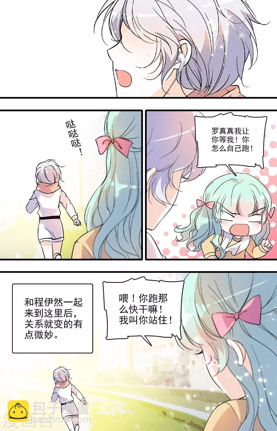 第118话 匆匆的时光2