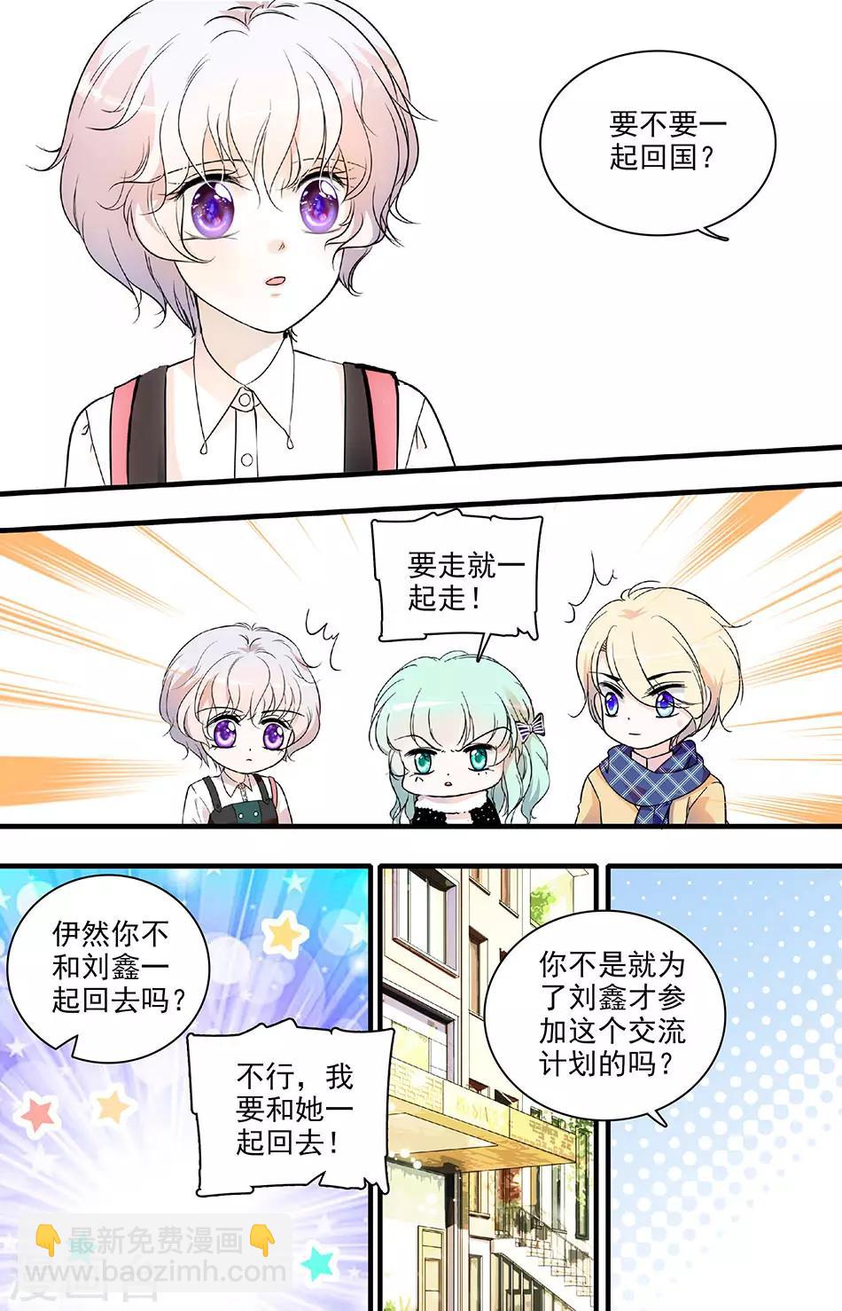 第118话 匆匆的时光5