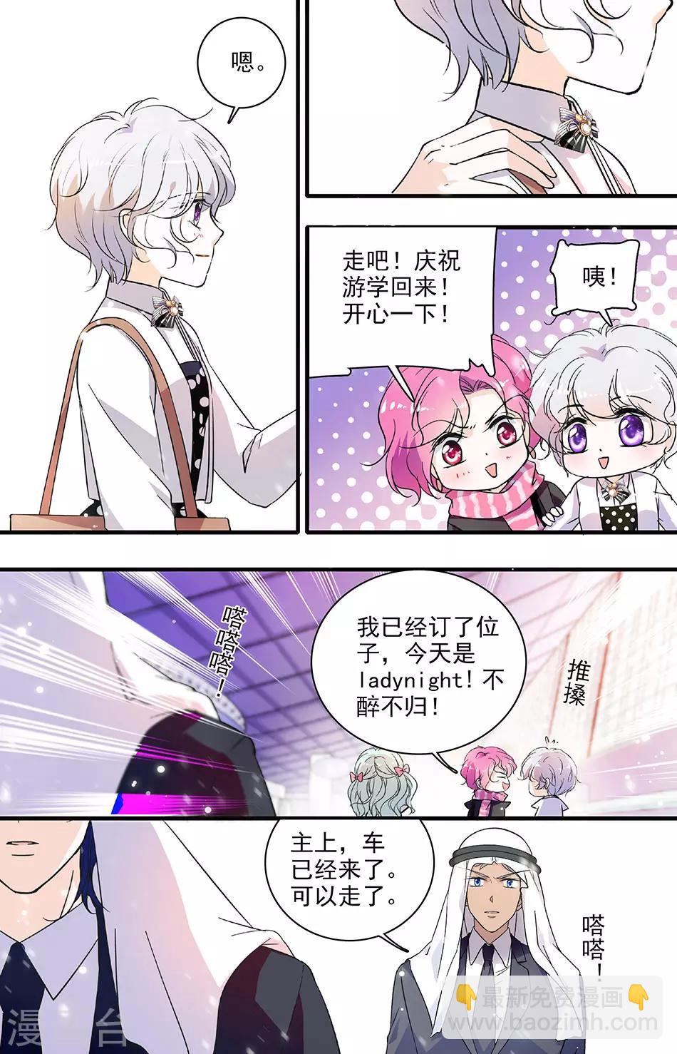 第122话 各有心酸3