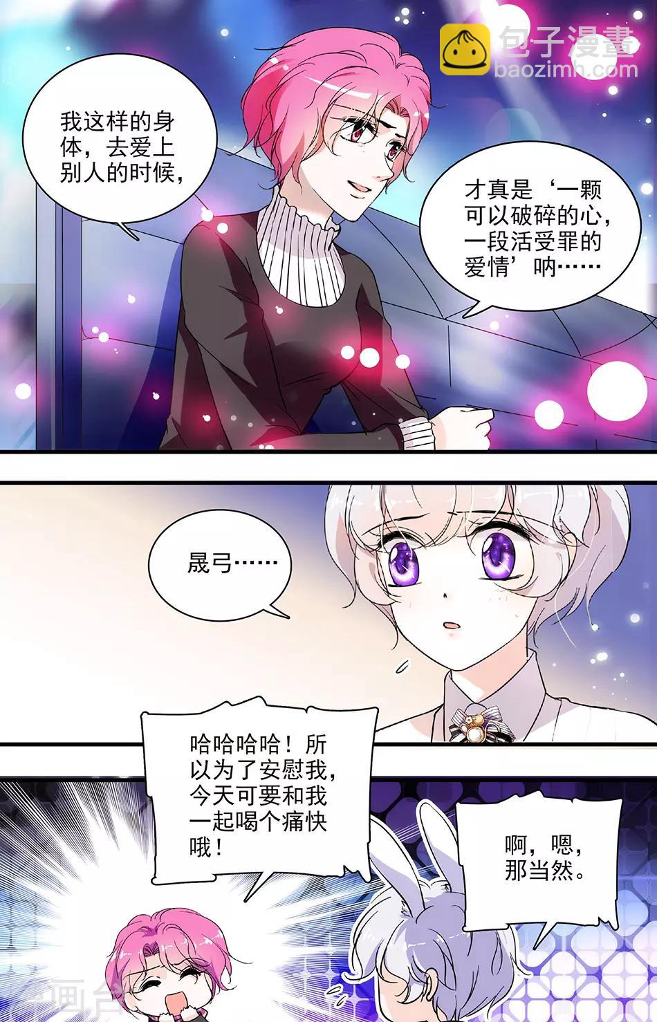 第122话 各有心酸6