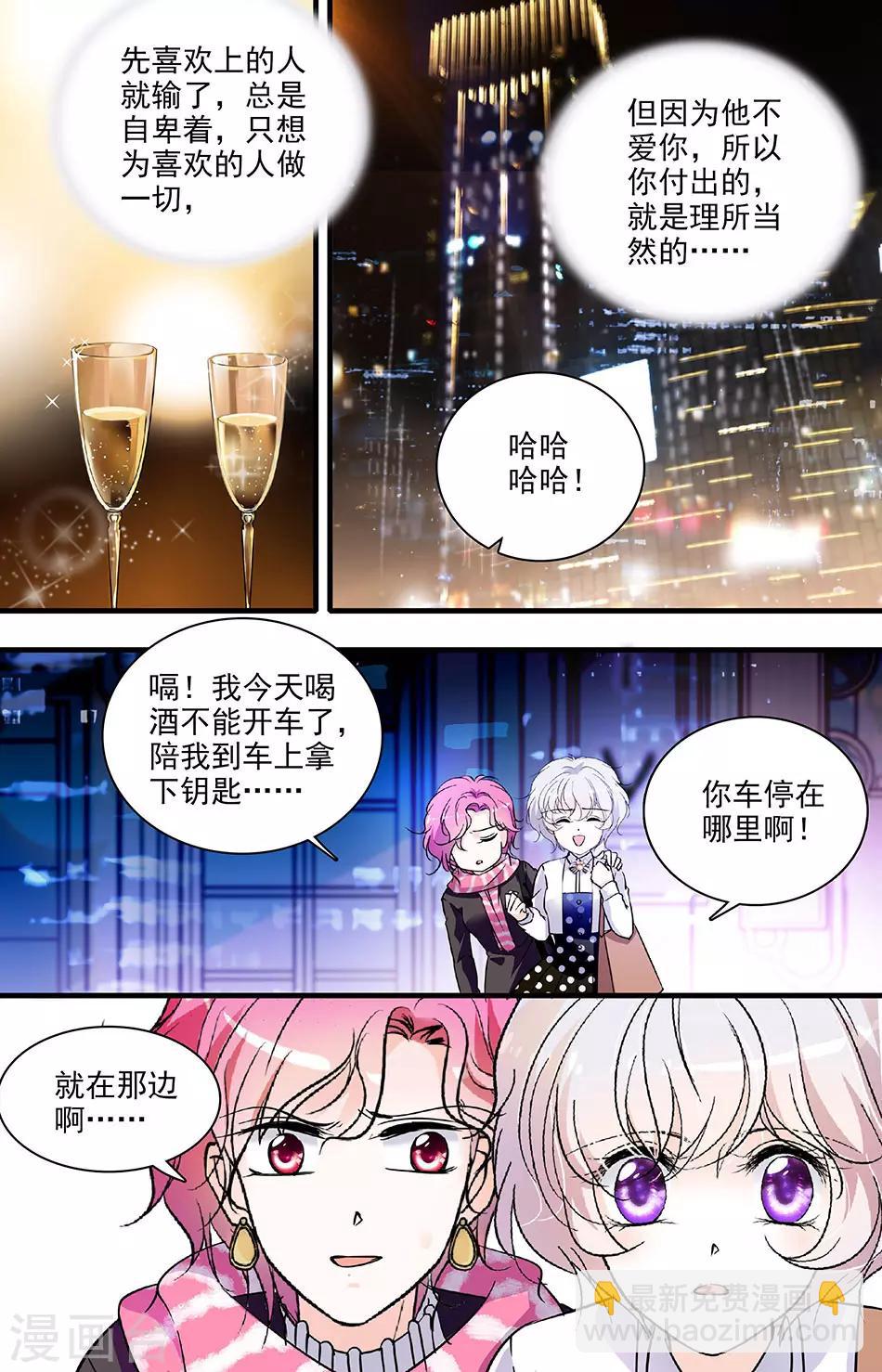 第122话 各有心酸7