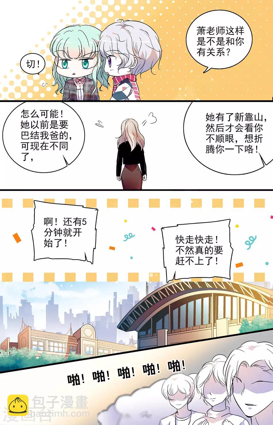 第124话 四黎的要求2
