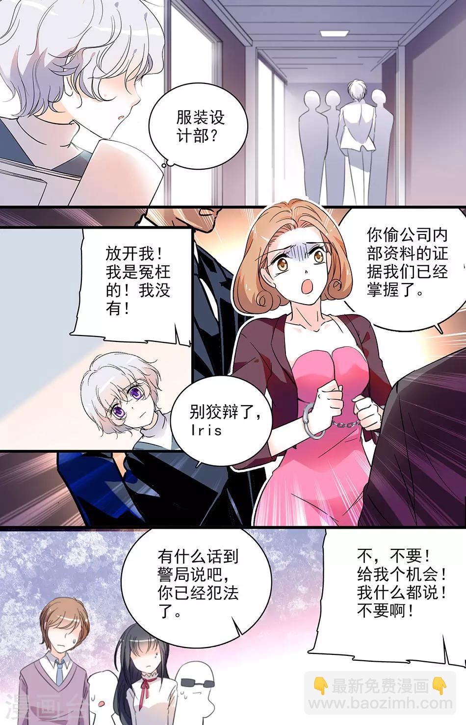 第125话 实习公司7
