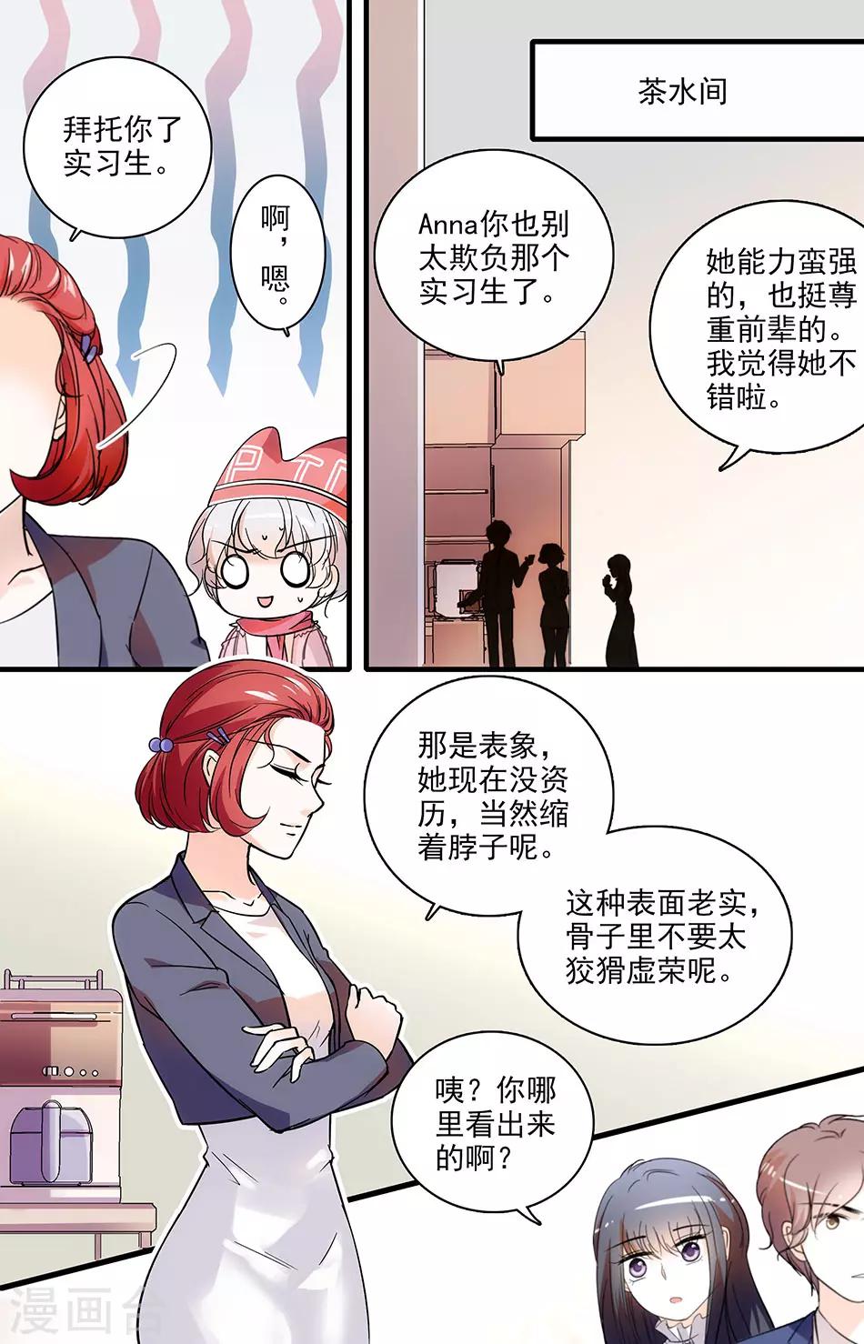第127话 无妄之灾2