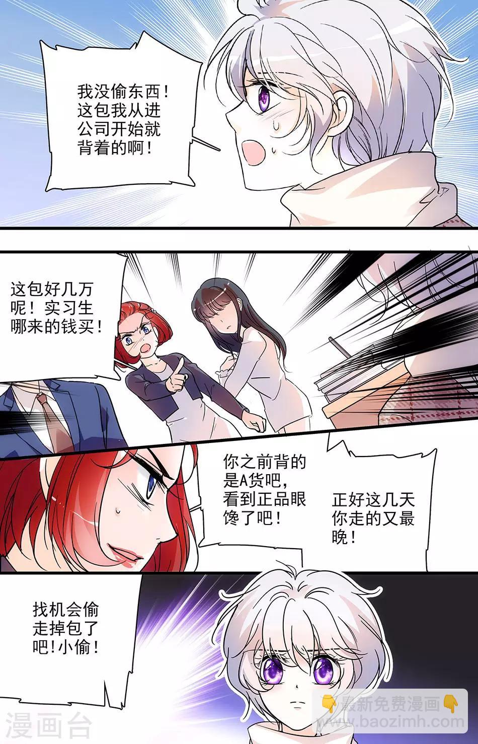 第128话 特别的证据1