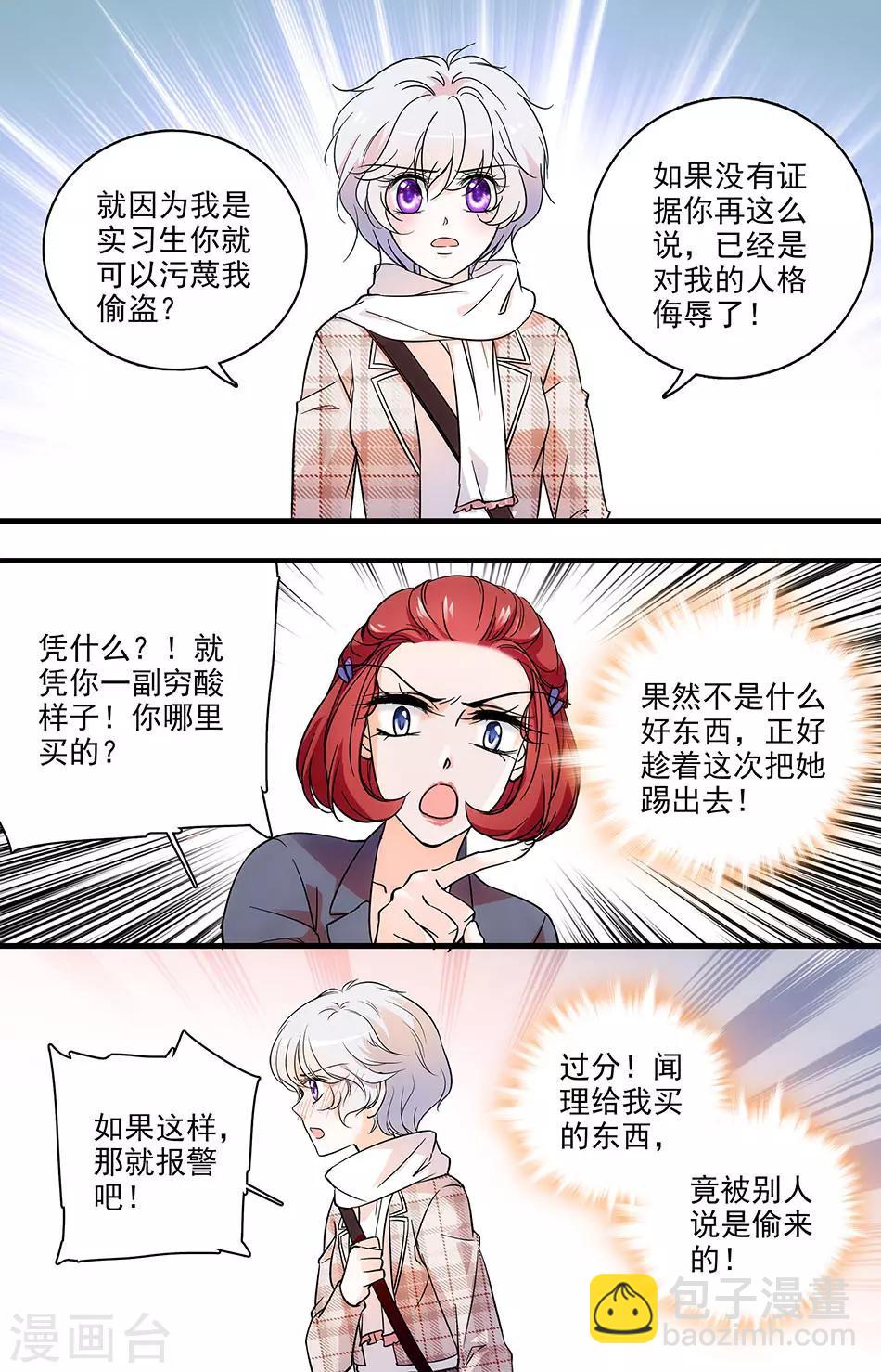 第128话 特别的证据2