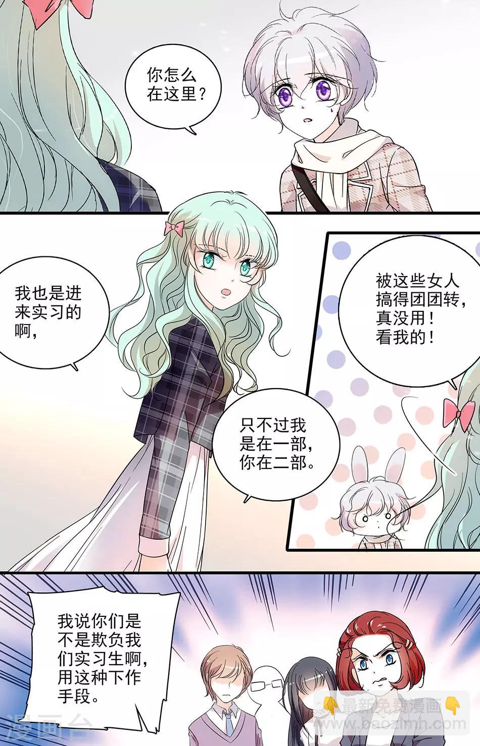 第128话 特别的证据4