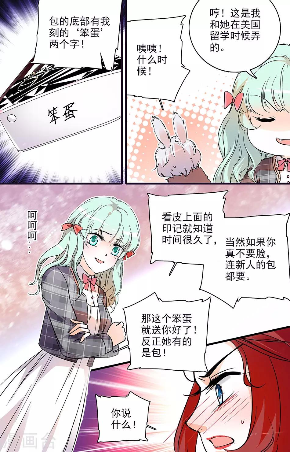 第128话 特别的证据6
