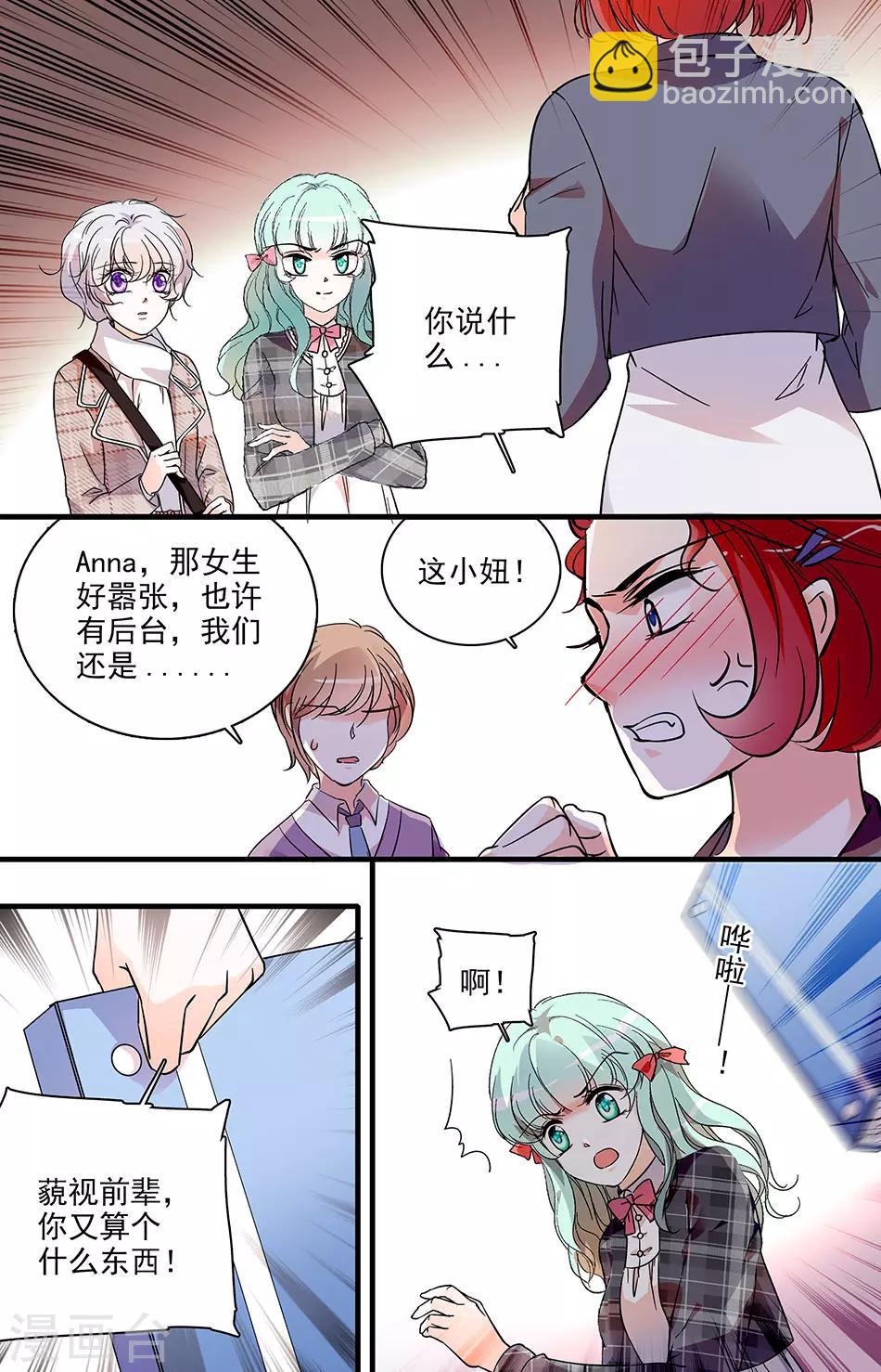 第129话 真相大白1