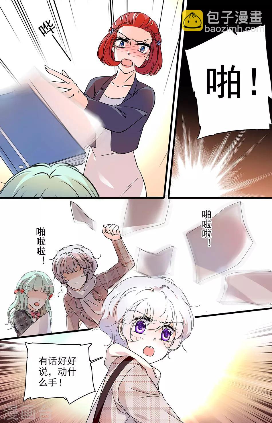 第129话 真相大白2