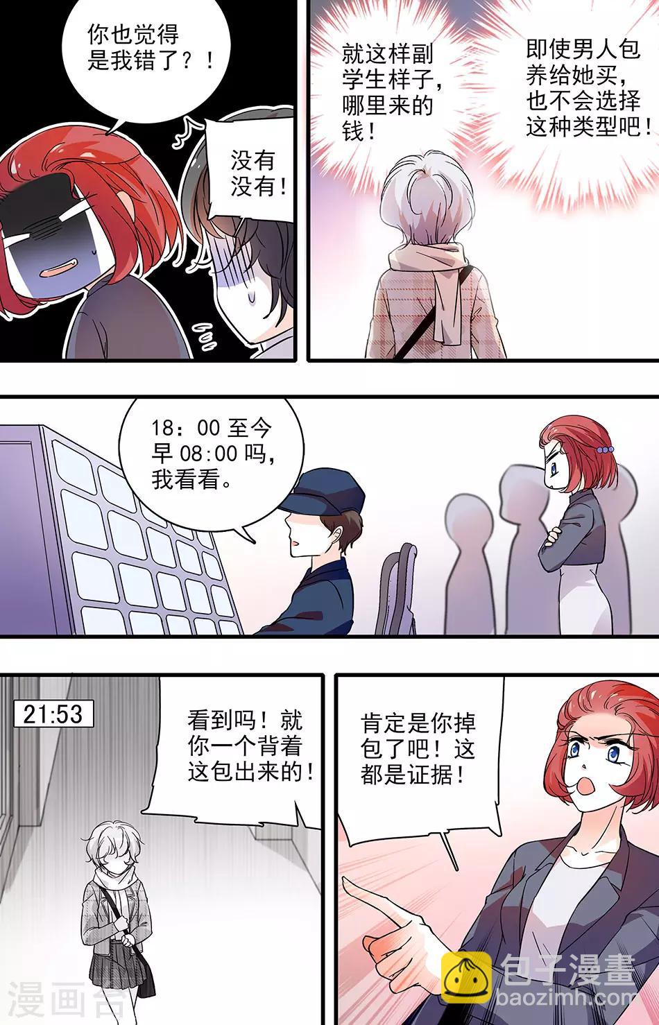 第129话 真相大白4