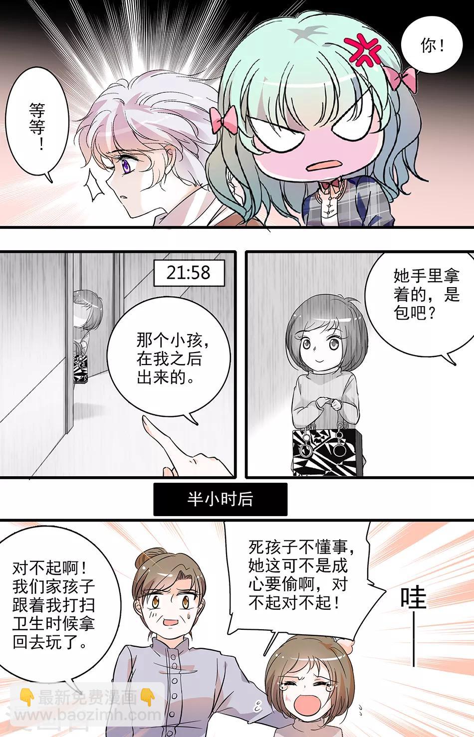 第129话 真相大白5