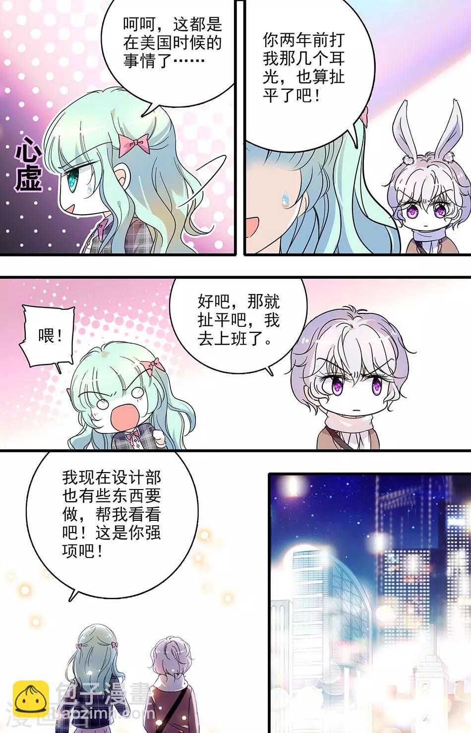 第130话 千金的不得已1