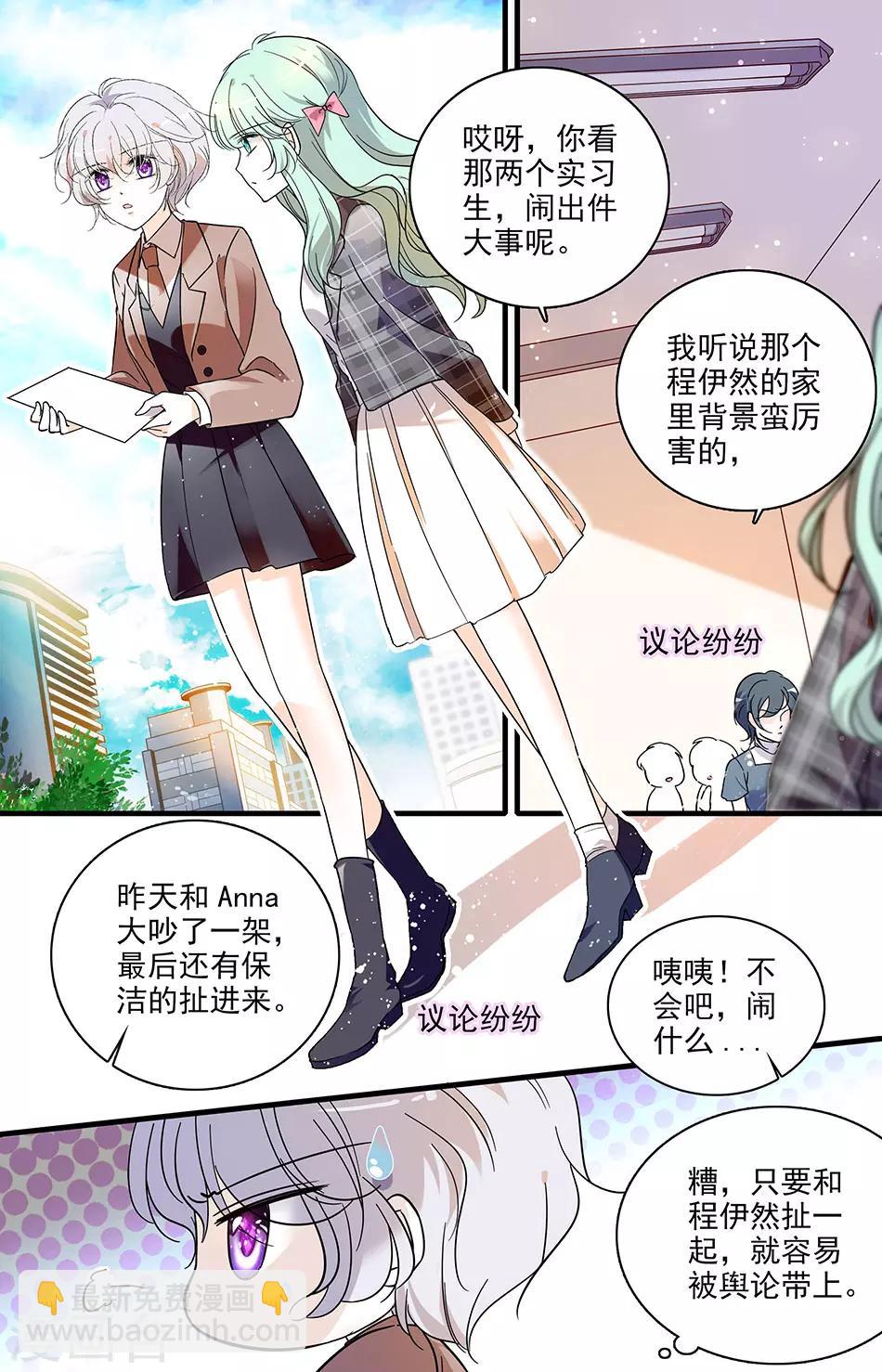 第130话 千金的不得已4