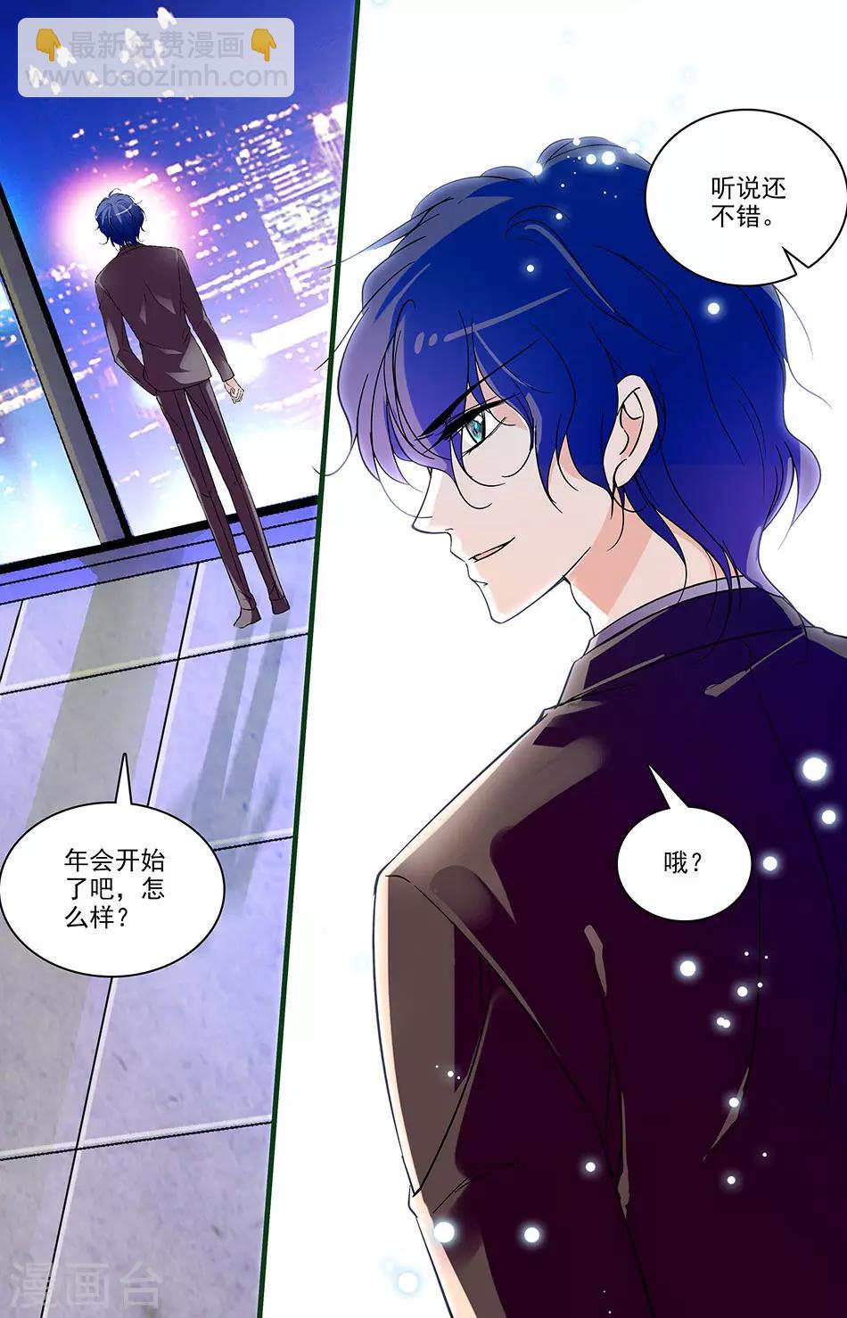 第137话 惊艳的效果4