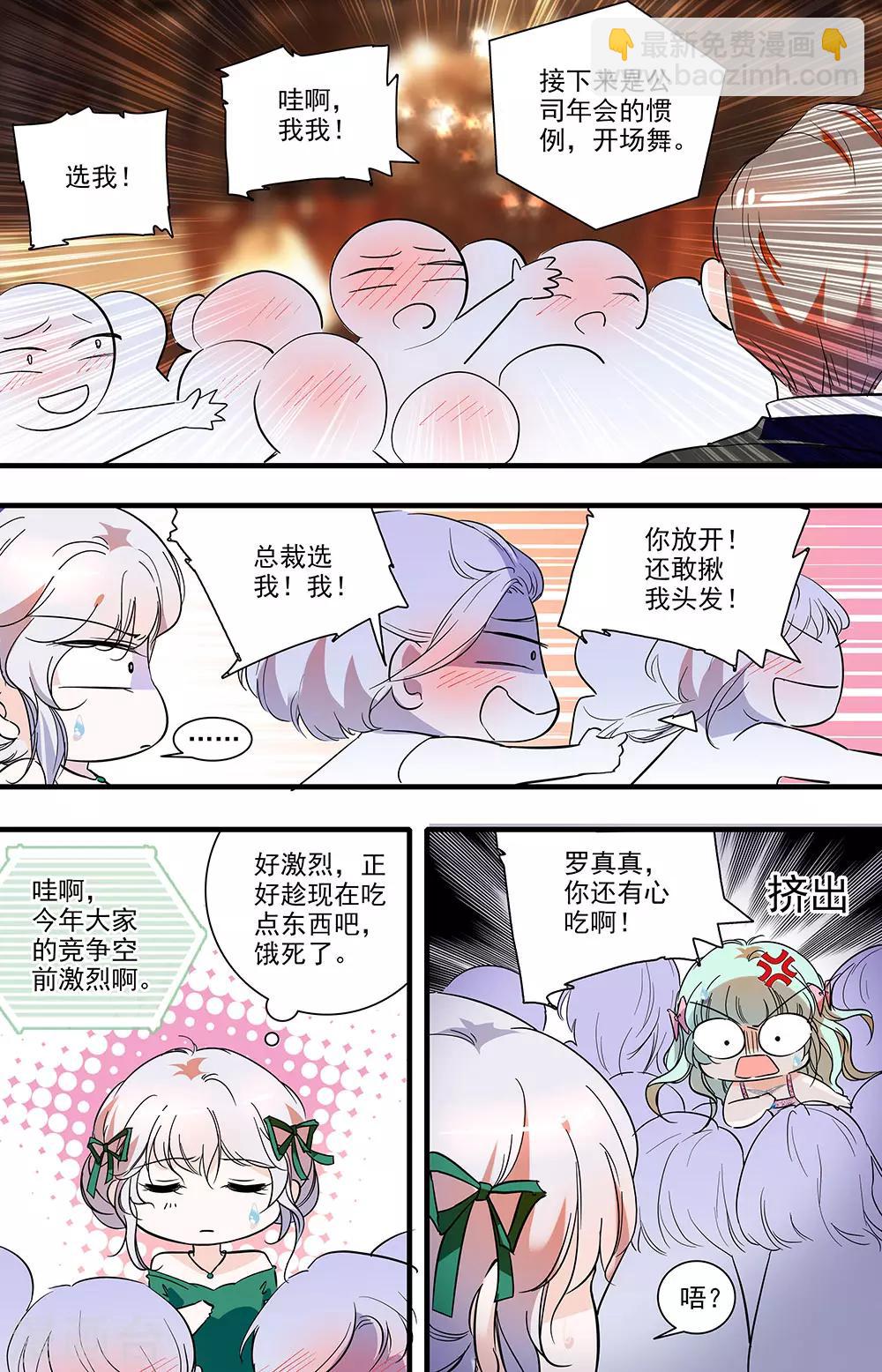 第138话 相似的男人5